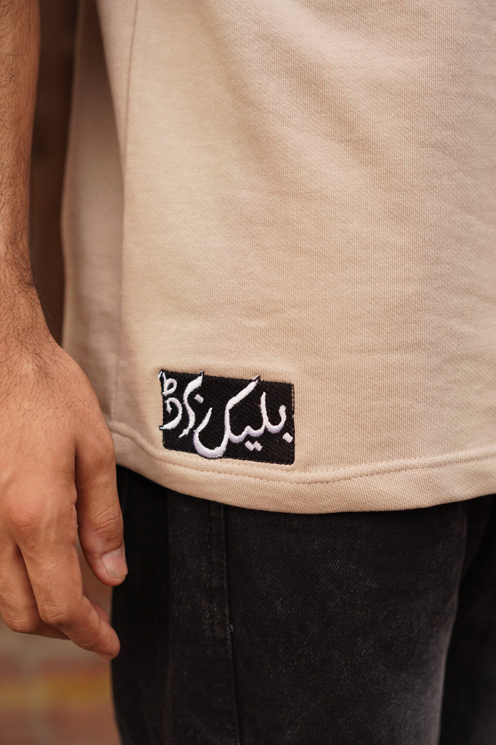 Saqaft Sand Bloom Tee
