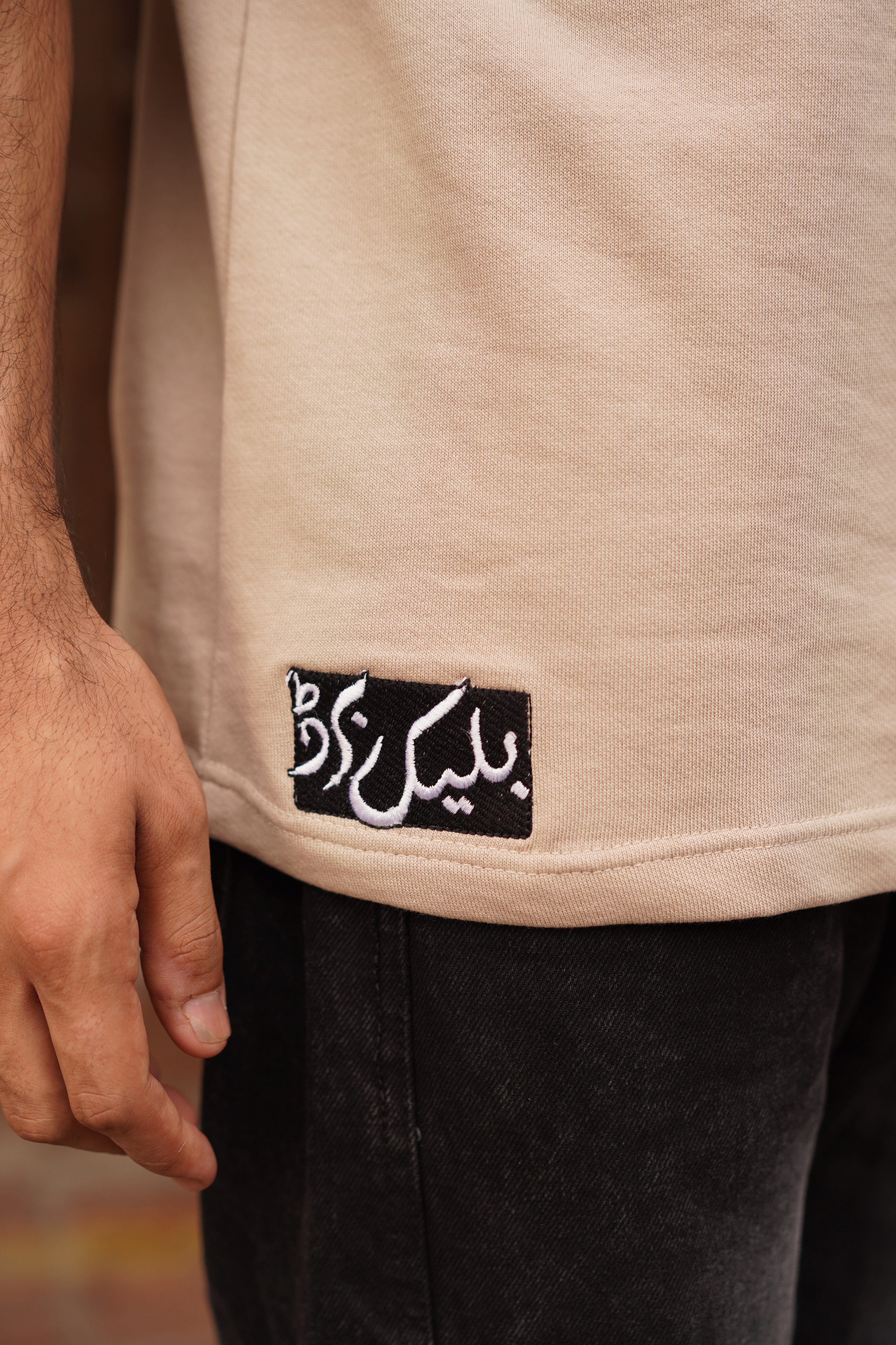 Saqaft Sand Bloom Tee